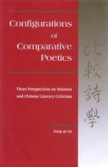 Configurations of comparative poetics: three perspectives on Western and Chinese literary criticism