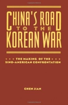 China's Road to the Korean War