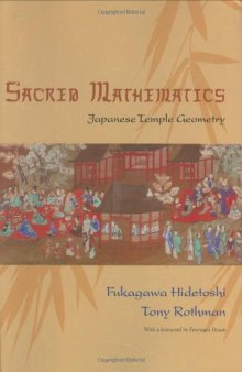 Sacred Mathematics: Japanese Temple Geometry  