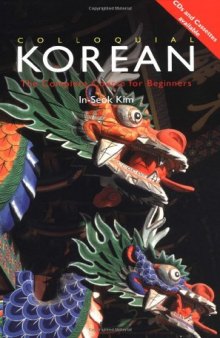 Colloquial Korean (The Colloquial Series)  