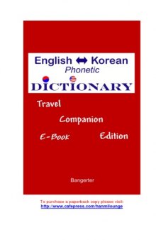 English  Korean Phonetic Dictionary