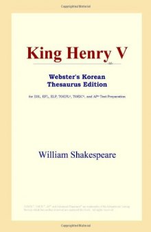 King Henry V (Webster's Korean Thesaurus Edition)