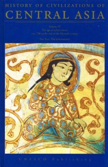 The Age of Achievement: A.D. 750 to the End of the Fifteenth Century - Vol. 4, Part II : The Achievements (History of Civilizations of Central Asia)