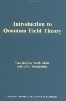 Introduction to quantum field theory