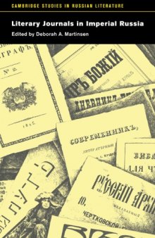 Literary Journals in Imperial Russia (Cambridge Studies in Russian Literature)