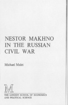 Nestor Makhno in the Russian Civil War