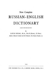 New complete Russian-English dictionary