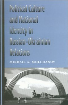 Political Culture and National Identity in Russian-Ukrainian Relations (Eastern European Studies, 17)