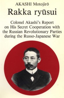 Rakka ryusui: Colonel Akashi's report on his secret cooperation with the Russian revolutionary parties during the Russo-Japanese War (Studia historica)