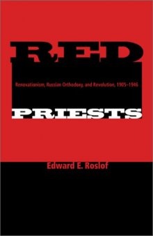 Red Priests: Renovationism, Russian Orthodoxy, and Revolution, 1905-1946 (Indiana-Michigan Series in Russian and East European Studies)  