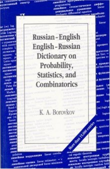 Russian - English, English - Russian dictionary on probability, statistics, and combinatorics