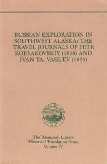 Russian Exploration in Southwest Alaska: The Travel Journals of Petr Korsakovskiy (1818) and Ivan Ya. Vasilev (1829)