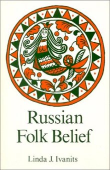 Russian folk belief