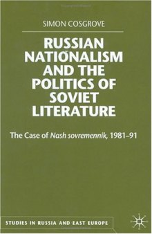 Russian Nationalism and the Politics of Soviet Literature: The Case of Nash Souremennik, 1981-1991 (Studies in Russian & Eastern European History)