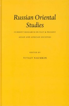 Russian Oriental Studies: Current Research on Past & Present Asian and African Societies