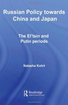 Russian Policy towards China and Japan: The Yeltsin and Putin Periods 