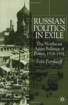 Russian Politics in Exile: The Northeast Asian Balance of Power, 1924-1931