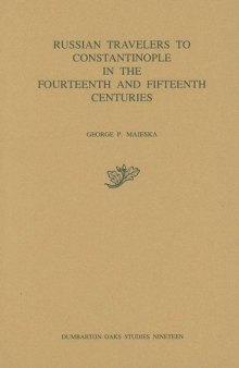 Russian Travelers to Constantinople in the Fourteenth and Fifteenth Centuries