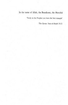 Guide to Sira and Hadith Literature in Western Languages (East-West University Islamic Studies)  
