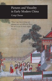 Pictures and Visuality in Early Modern China (Reaktion Books - Picturing History)