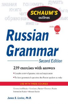 Schaum's Outlines - Russian Grammar