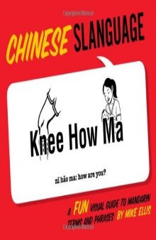 Chinese Slanguage: A Fun Visual Guide to Mandarin Terms and Phrases