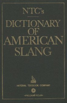 Dictionary of American Slang