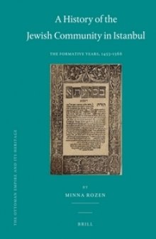 A History of the Jewish Community in Istanbul