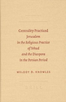 Centrality Practiced (Archaeology and Biblical Studies)