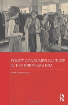 Soviet Consumer Culture in the Brezhnev Era