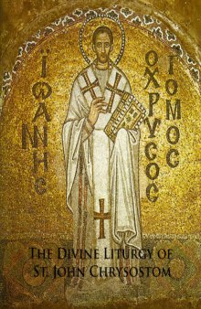 The Divine liturgy of Saint John Chrysostom