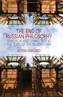 The End of Russian Philosophy: Tradition and Transition at the Turn of the 21st Century