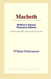 Macbeth (Webster's Korean Thesaurus Edition)