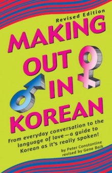 Making Out in Korean: Revised Edition (Making Out Books)