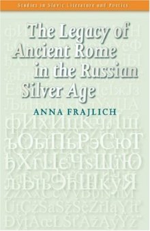 The Legacy of Ancient Rome in the Russian Silver Age (Studies in Slavic Literature & Poetics)  