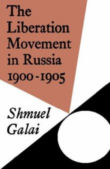 The Liberation Movement in Russia 1900-1905 (Cambridge Russian, Soviet and Post-Soviet Studies)