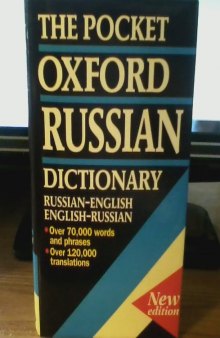 The pocket Oxford Russian dictionary