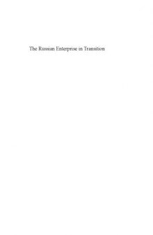 The Russian Enterprise in Transition: Case Studies