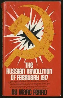 The Russian Revolution of February 1917