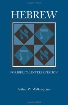 Hebrew for Biblical Interpretation (Resources for Biblical Study)