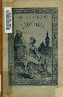 Historya miasta Lwowa w zarysie