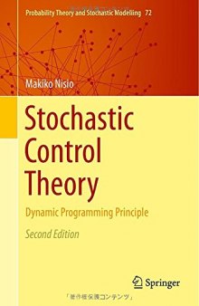 Stochastic control theory. Dynamic programming principle