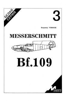 Bf109