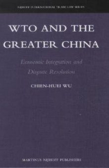 WTO and the Greater China : Economic Integration and Dispute Resolution