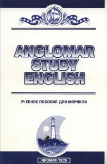 Anglomar study English