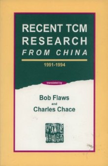 Recent TCM research from China, 1991-1994