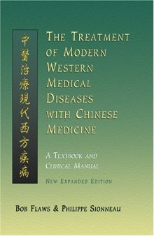 The Treatment of Modern Western Diseases With Chinese Medicine: A Textbook & Clinical Manual