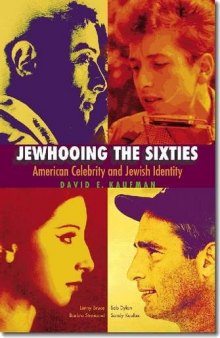 Jewhooing the Sixties: American Celebrity and Jewish Identity - Sandy Koufax, Lenny Bruce, Bob Dylan, and Barbra Streisand