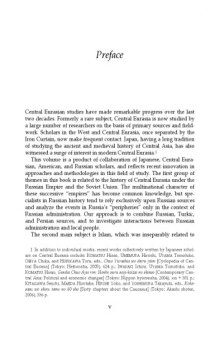 Empire, Islam and Politics in Central Eurasia (21st Century COE Program Slavic Eurasian Studies, 14)  