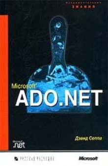 Microsoft ADO.NET.